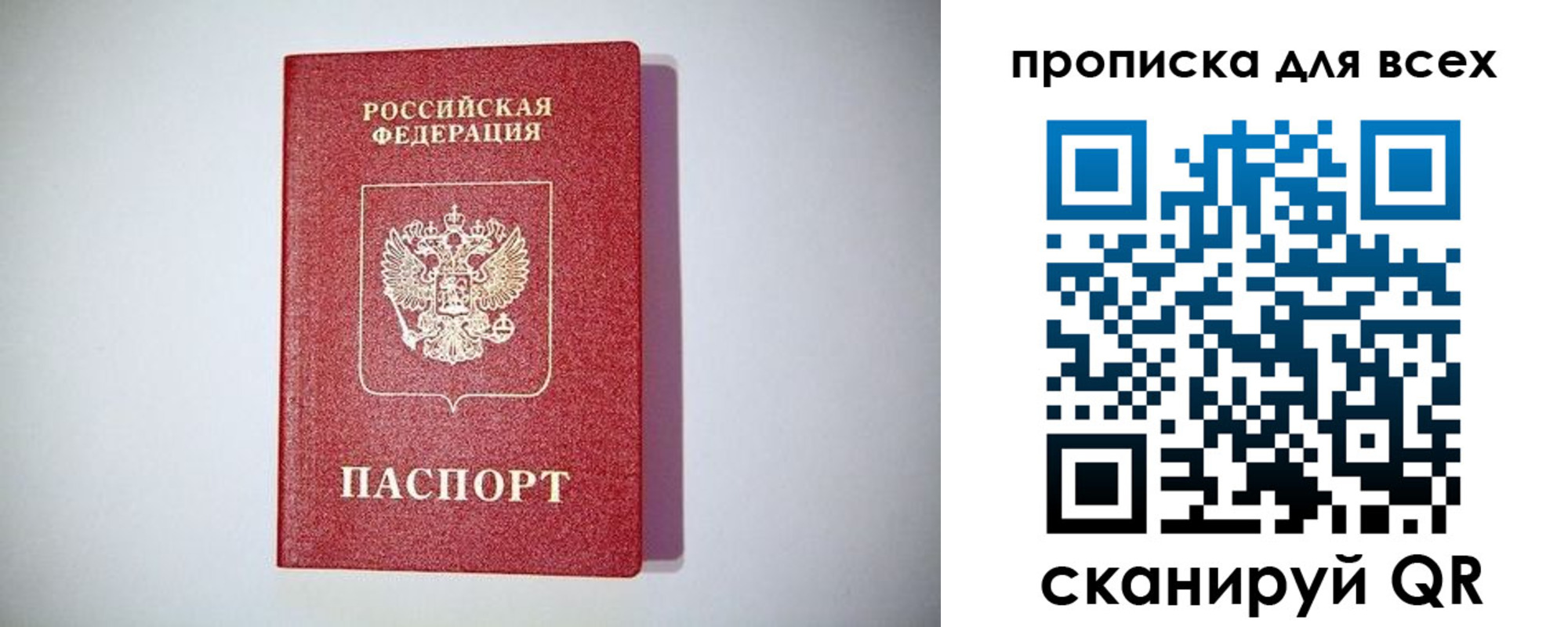 регистрация для дет. сада в Черепаново