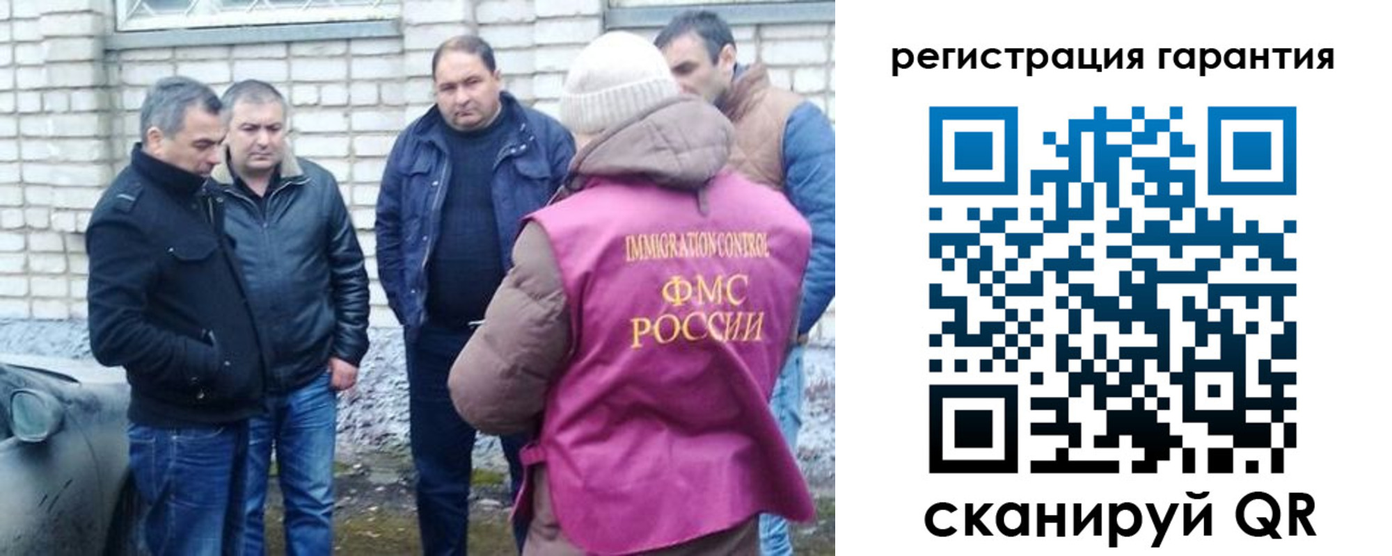 прописка паспорт в Черепаново